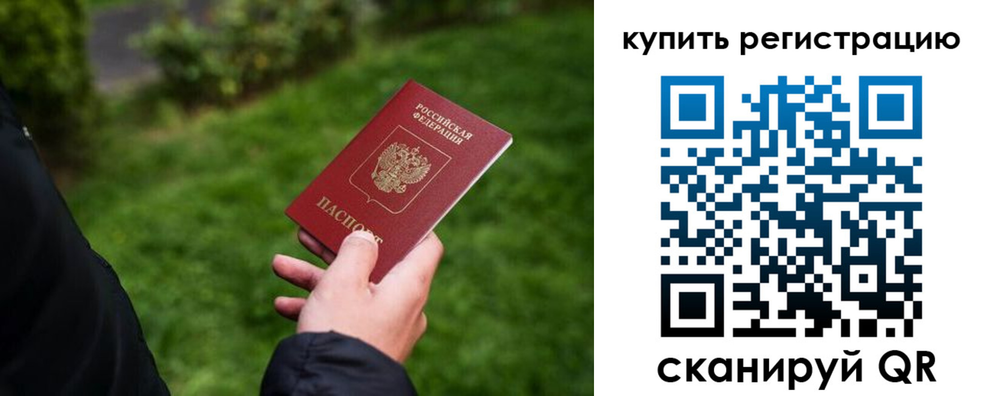 пропишу в квартире в Ухте